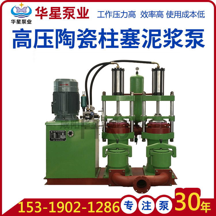 陶瓷柱塞泵壓力不足的原因一般有哪些？