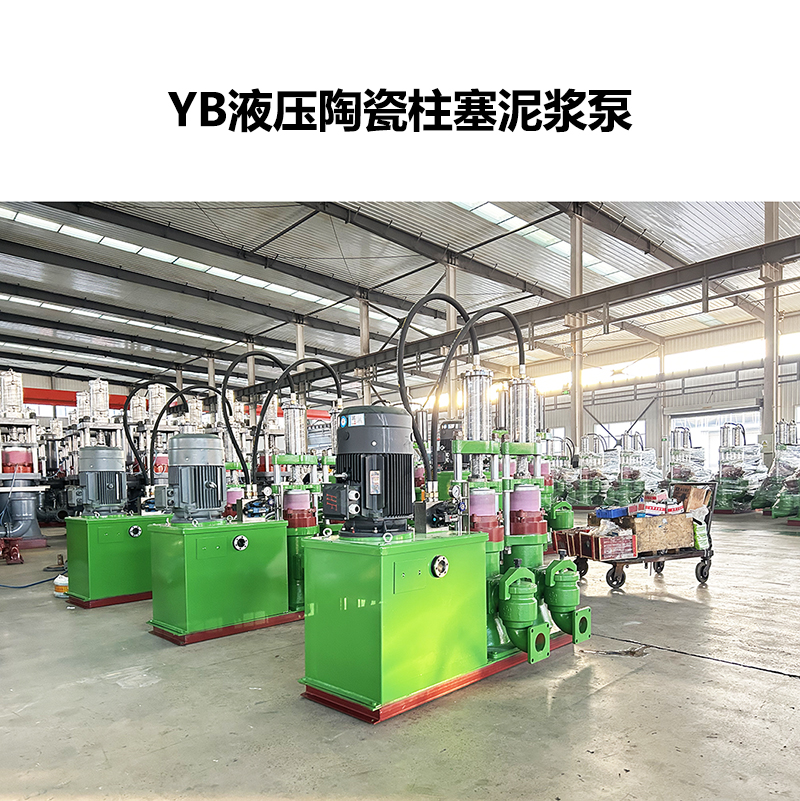 250柱塞泵一個(gè)小時(shí)可以抽多少?lài)嵥?> 
									</div> -->
									<div   id=