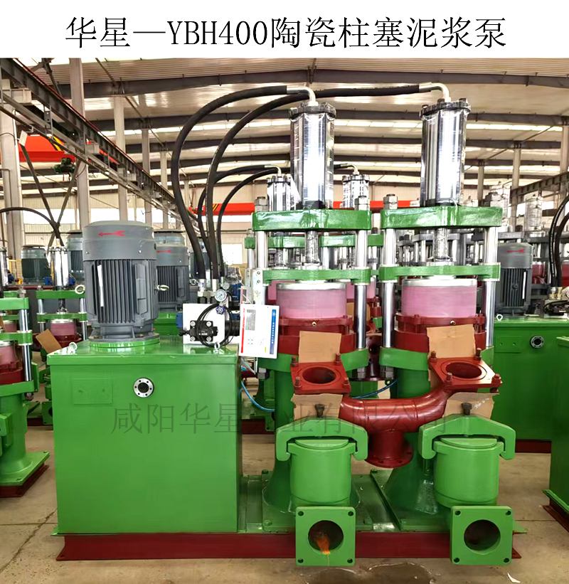 造紙廠(chǎng)廢水處理使用華星2臺(tái)YBH400陶瓷泥漿泵