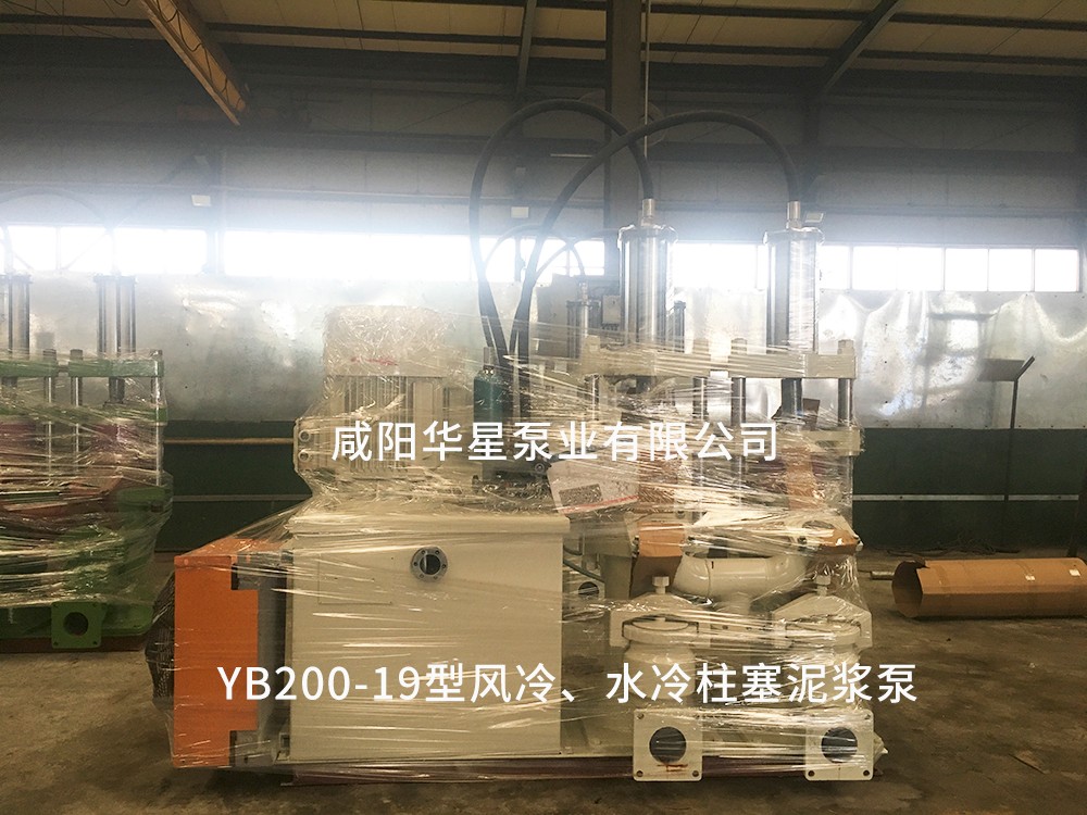 YB200-19風(fēng)冷水冷柱塞泥漿泵 YB200-19風(fēng)冷水冷柱塞泥漿泵