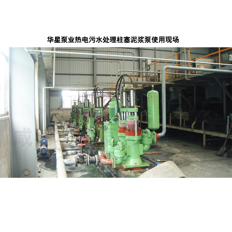 壓濾機(jī)節(jié)能進(jìn)料泵，液壓陶瓷柱塞泥漿泵